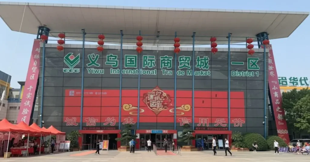 Yiwu International Trade Market