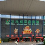 Yiwu Market District One