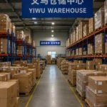 yiwu warehousing