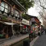 traditional-hangzhou-street